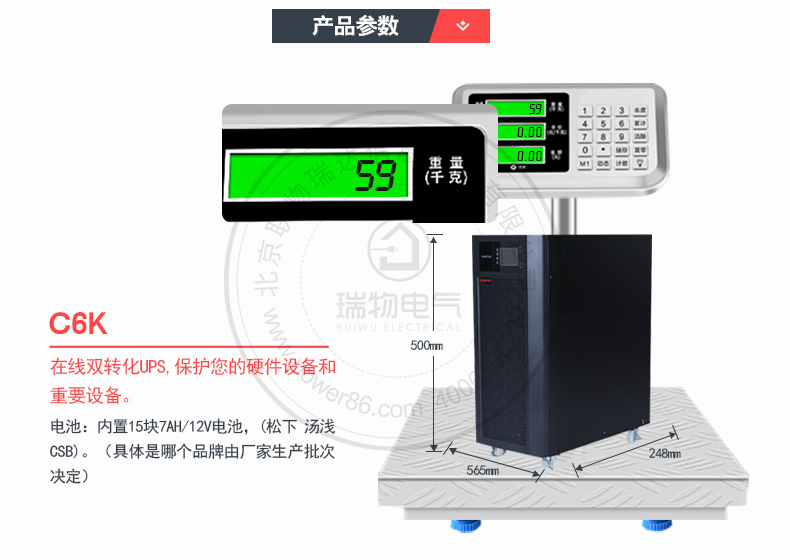 产品介绍http://www.power86.com/rs1/ups/10/2328/45/45_c3.jpg