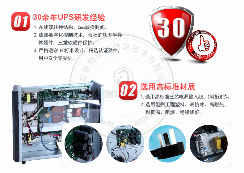 产品介绍http://www.power86.com/rs1/ups/10/2328/45/45_c7.jpg