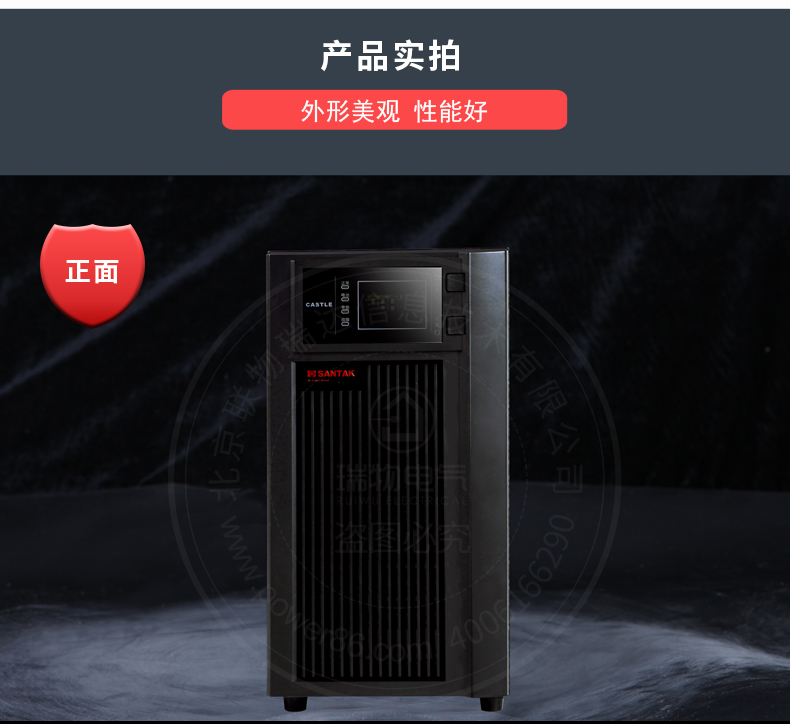 产品介绍http://www.power86.com/rs1/ups/10/2328/46/46_c10.jpg