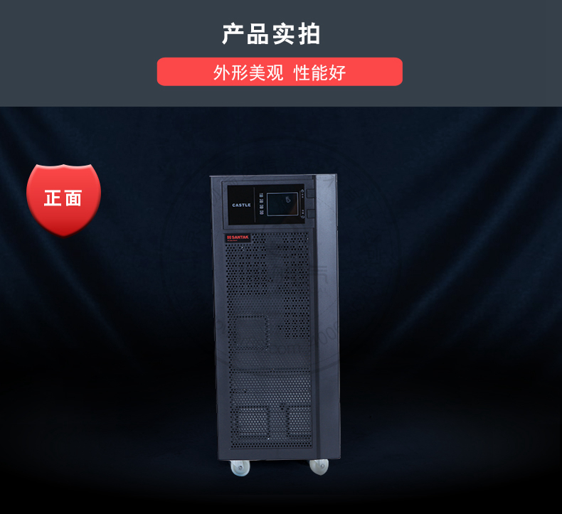 产品介绍http://www.power86.com/rs1/ups/10/2328/47/47_c10.jpg