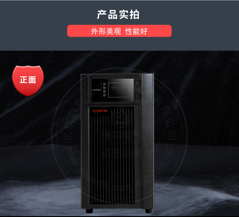 产品介绍http://www.power86.com/rs1/ups/10/2328/48/48_c10.jpg