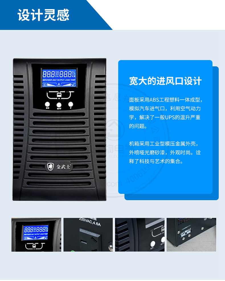 产品介绍http://www.power86.com/rs1/ups/11/2036/235/235_c8.jpg