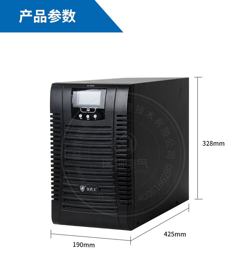 产品介绍http://www.power86.com/rs1/ups/11/2036/237/237_c6.jpg