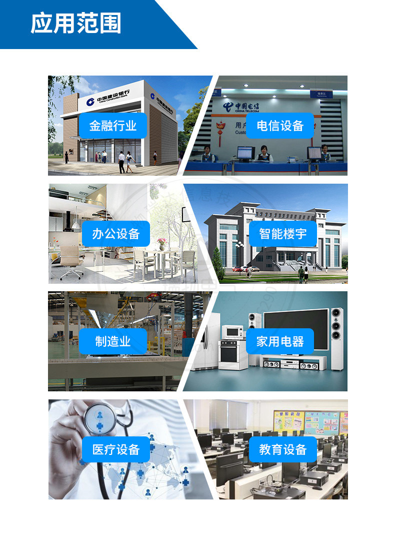 产品介绍http://www.power86.com/rs1/ups/11/2036/238/238_c9.jpg