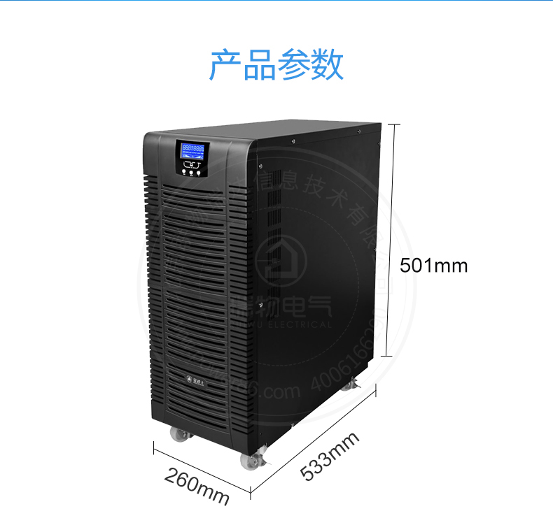 产品介绍http://www.power86.com/rs1/ups/11/2036/5325/5325_c2.jpg