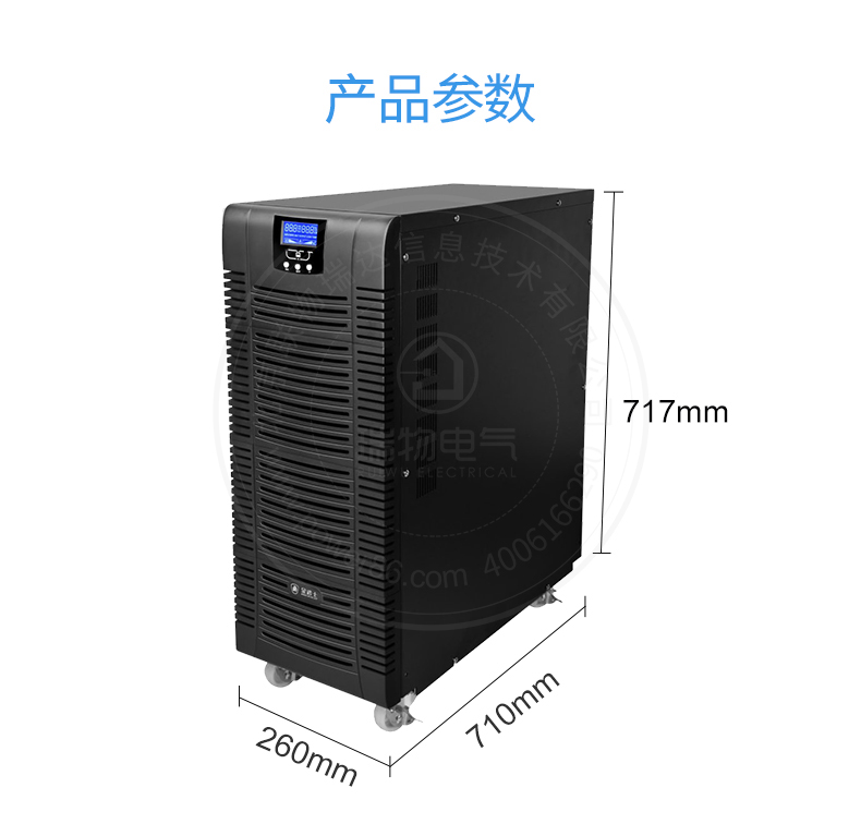 产品介绍http://www.power86.com/rs1/ups/11/2036/5326/5326_c2.jpg