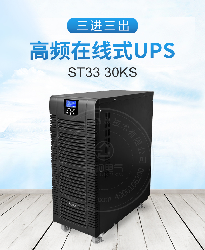 产品介绍http://www.power86.com/rs1/ups/11/2036/5327/5327_c0.jpg