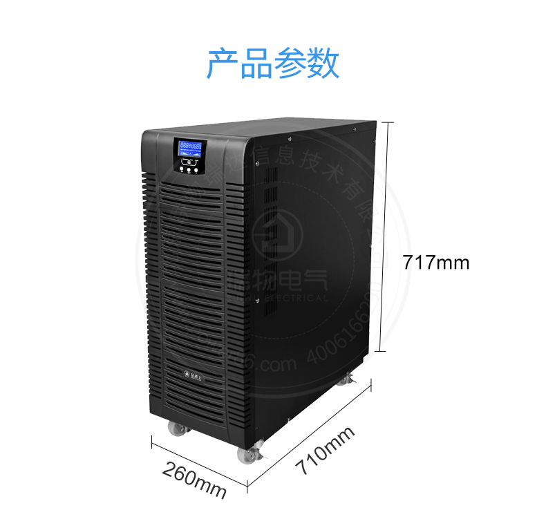 产品介绍http://www.power86.com/rs1/ups/11/2036/5327/5327_c2.jpg