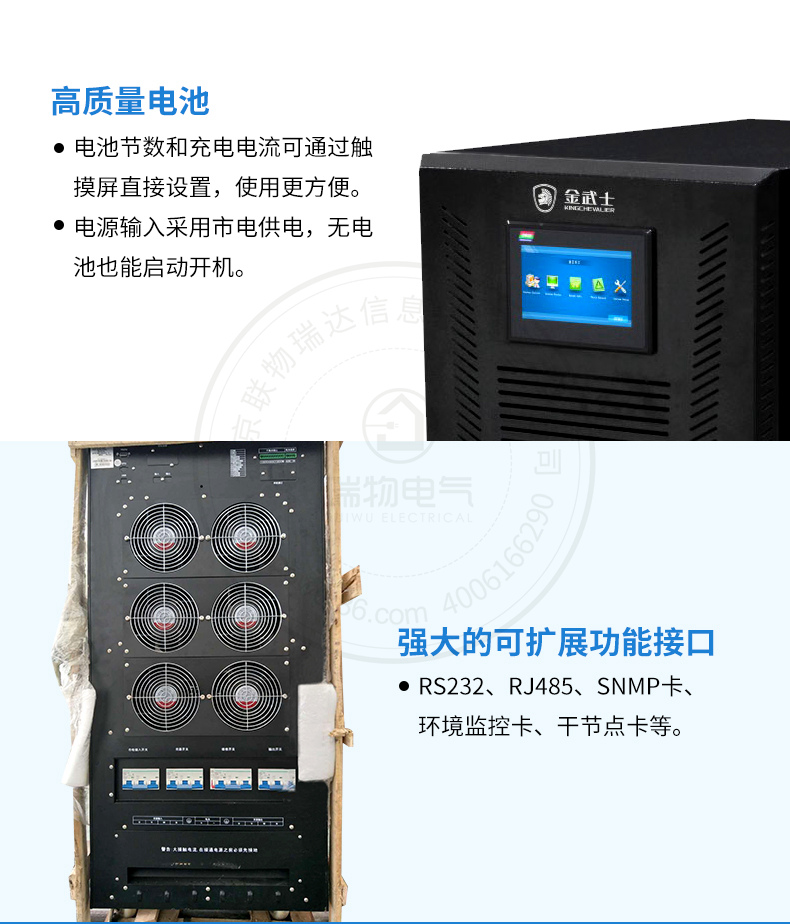 产品介绍http://www.power86.com/rs1/ups/11/2036/5329/5329_c5.jpg