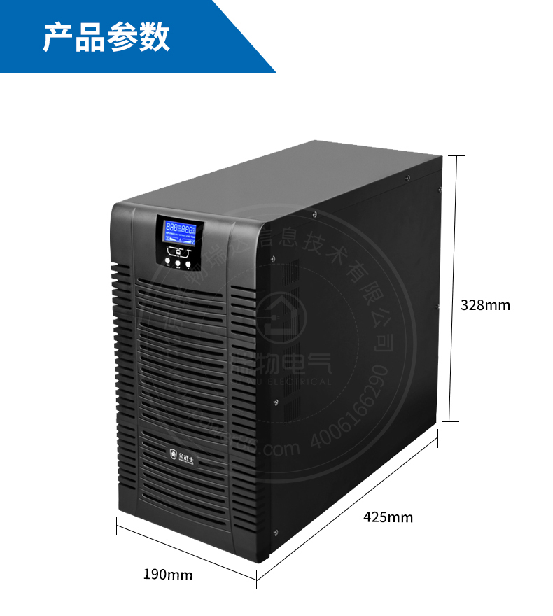 产品介绍http://www.power86.com/rs1/ups/11/2036/5334/5334_c6.jpg