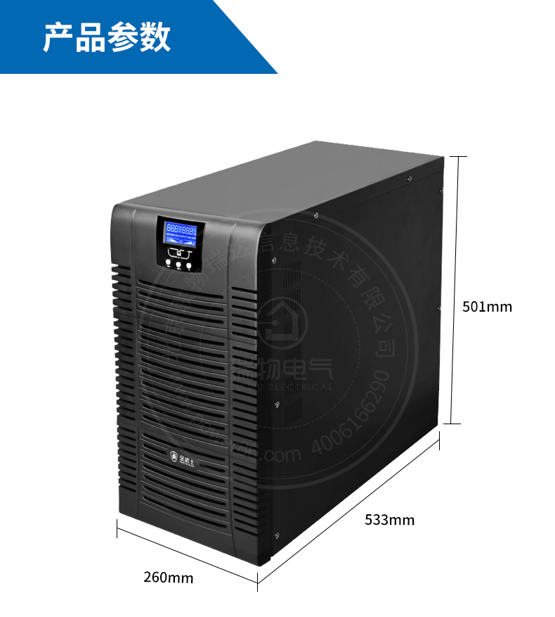 产品介绍http://www.power86.com/rs1/ups/11/2036/5336/5336_c6.jpg