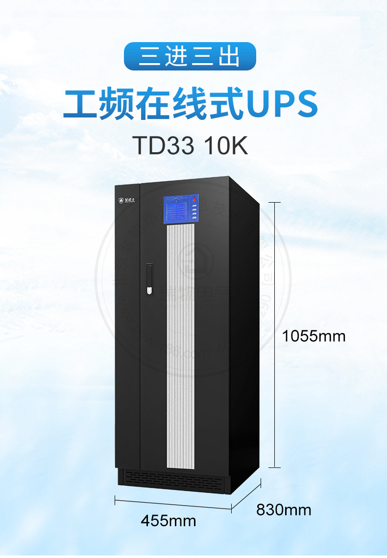 产品介绍http://www.power86.com/rs1/ups/11/2047/814/814_c0.jpg