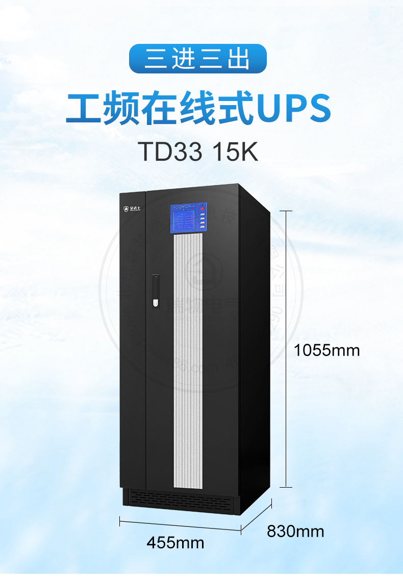 产品介绍http://www.power86.com/rs1/ups/11/2047/815/815_c0.jpg