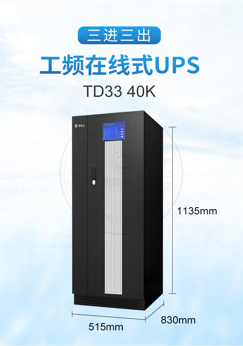 产品介绍http://www.power86.com/rs1/ups/11/2047/818/818_c0.jpg