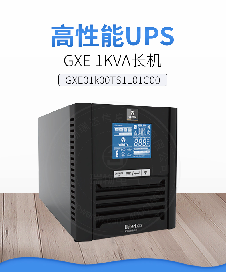 产品介绍http://www.power86.com/rs1/ups/13/724/1533/1533_c0.jpg