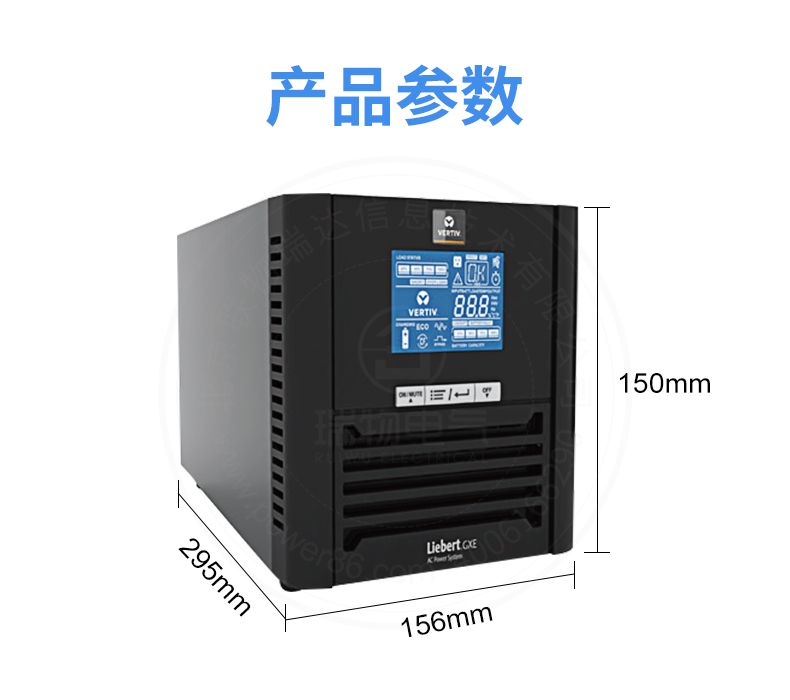 产品介绍http://www.power86.com/rs1/ups/13/724/1533/1533_c2.jpg