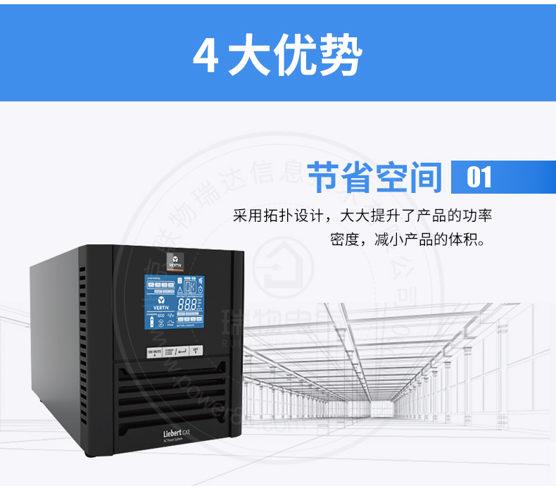 产品介绍http://www.power86.com/rs1/ups/13/724/1533/1533_c5.jpg