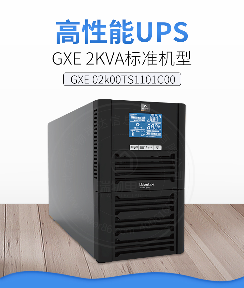 产品介绍http://www.power86.com/rs1/ups/13/724/1535/1535_c0.jpg