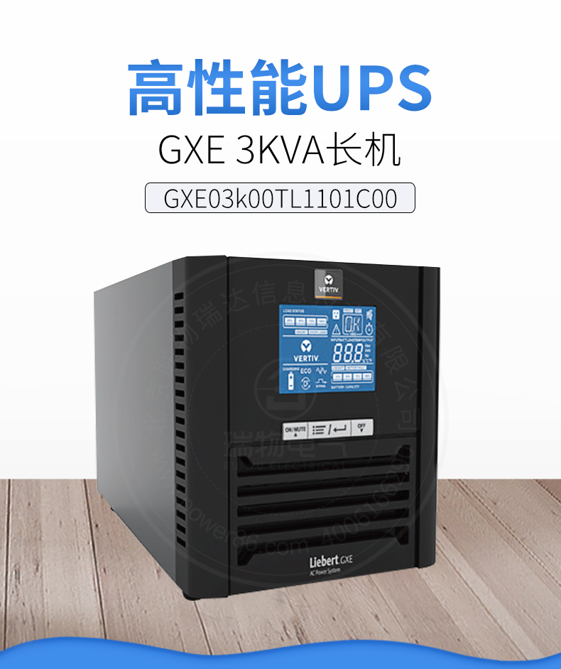 产品介绍http://www.power86.com/rs1/ups/13/724/1538/1538_c0.jpg