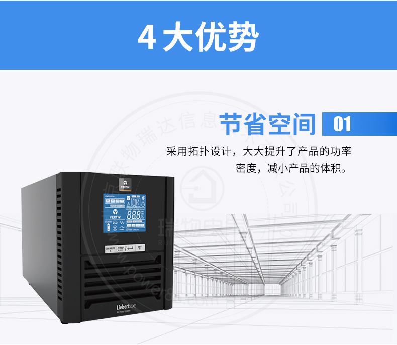 产品介绍http://www.power86.com/rs1/ups/13/724/1538/1538_c4.jpg