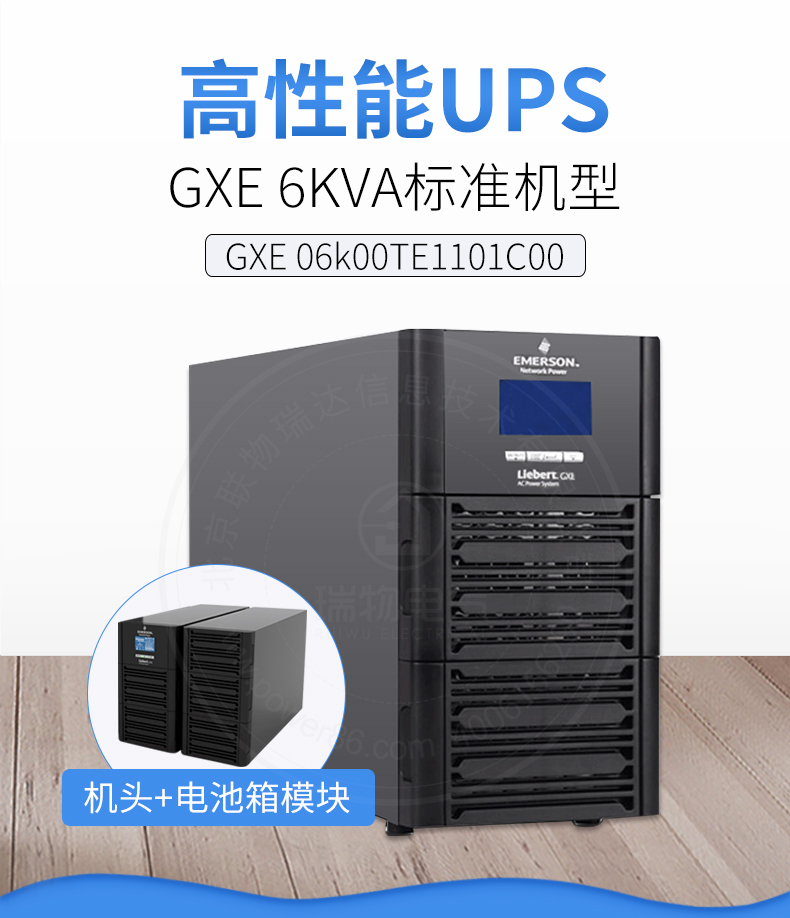 产品介绍http://www.power86.com/rs1/ups/13/724/1541/1541_c0.jpg