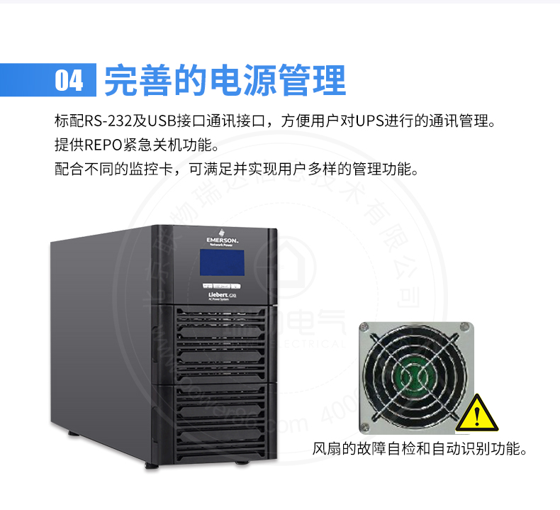 产品介绍http://www.power86.com/rs1/ups/13/724/1541/1541_c9.jpg