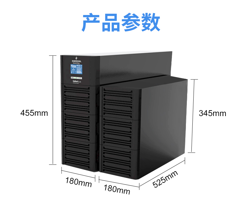 产品介绍http://www.power86.com/rs1/ups/13/724/1542/1542_c2.jpg