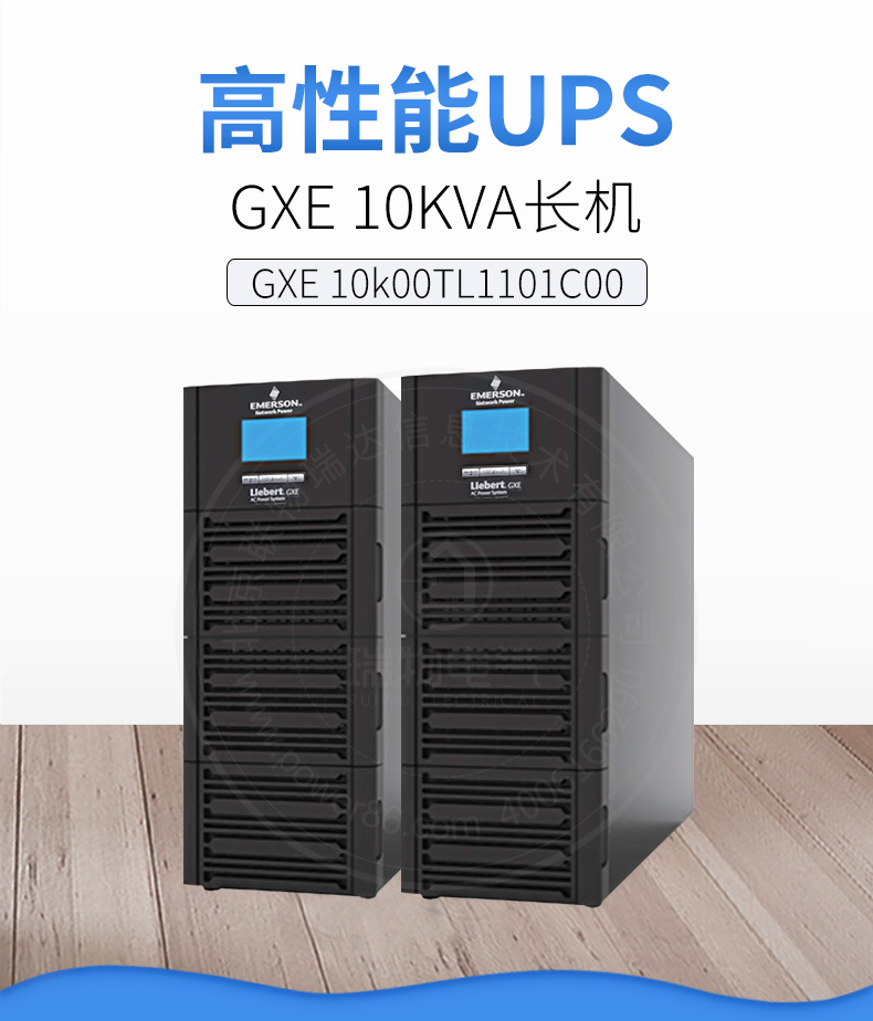 产品介绍http://www.power86.com/rs1/ups/13/724/1543/1543_c0.jpg