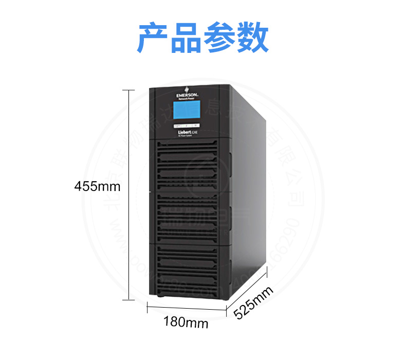 产品介绍http://www.power86.com/rs1/ups/13/724/1543/1543_c2.jpg