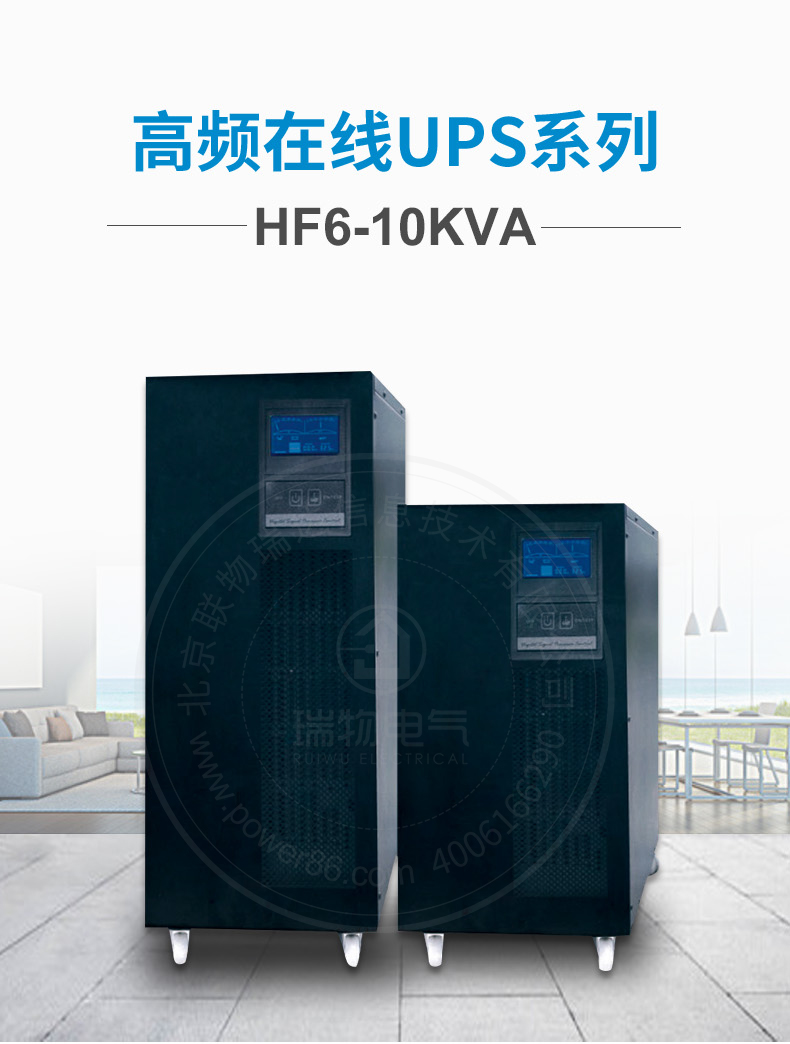 产品介绍http://www.power86.com/rs1/ups/2579/2580/5408/5408_c0.jpg