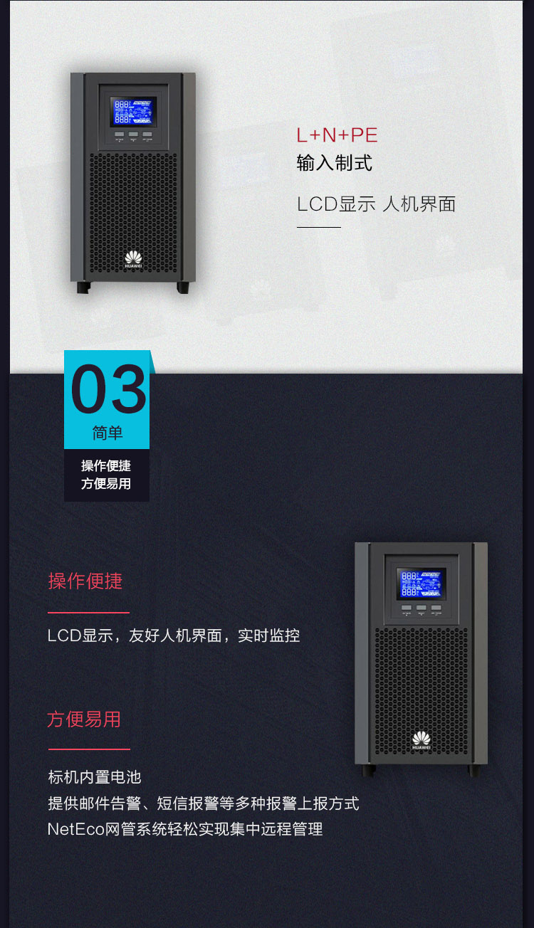 产品介绍http://www.power86.com/rs1/ups/2637/2638/5544/5544_c3.jpg