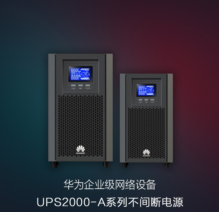 产品介绍http://www.power86.com/rs1/ups/2637/2638/5545/5545_c0.jpg