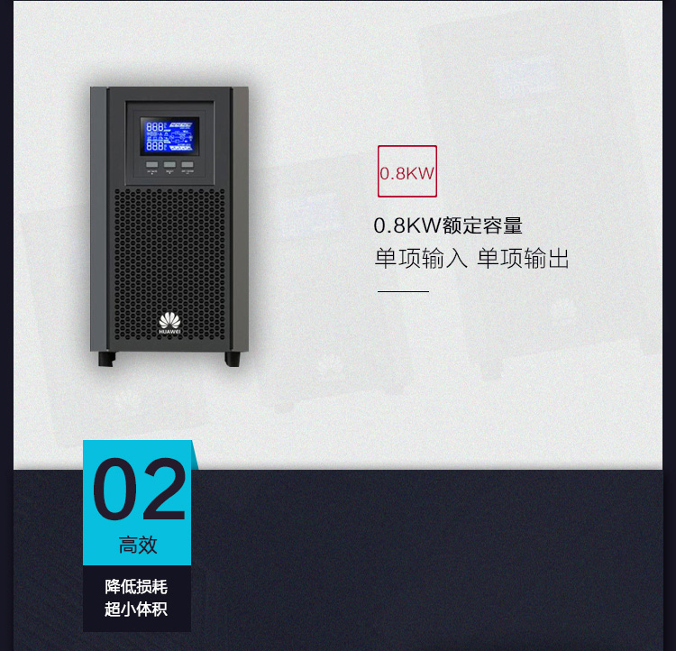 产品介绍http://www.power86.com/rs1/ups/2637/2638/5545/5545_c3.jpg