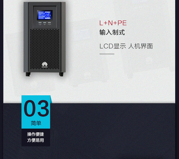 产品介绍http://www.power86.com/rs1/ups/2637/2638/5545/5545_c5.jpg