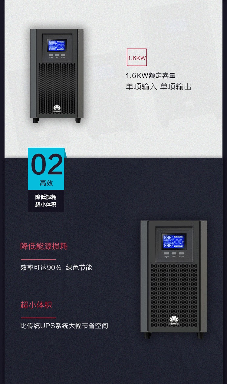 产品介绍http://www.power86.com/rs1/ups/2637/2638/5546/5546_c2.jpg