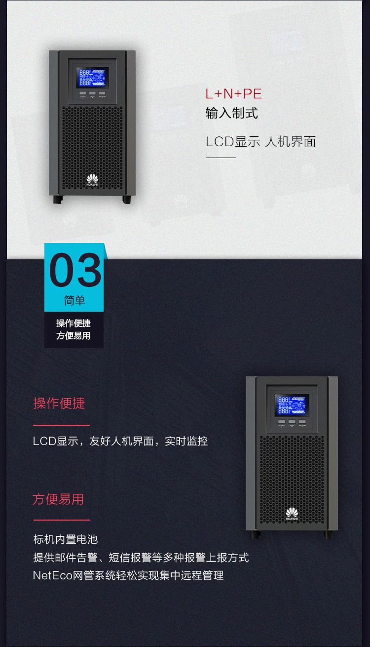 产品介绍http://www.power86.com/rs1/ups/2637/2638/5546/5546_c3.jpg