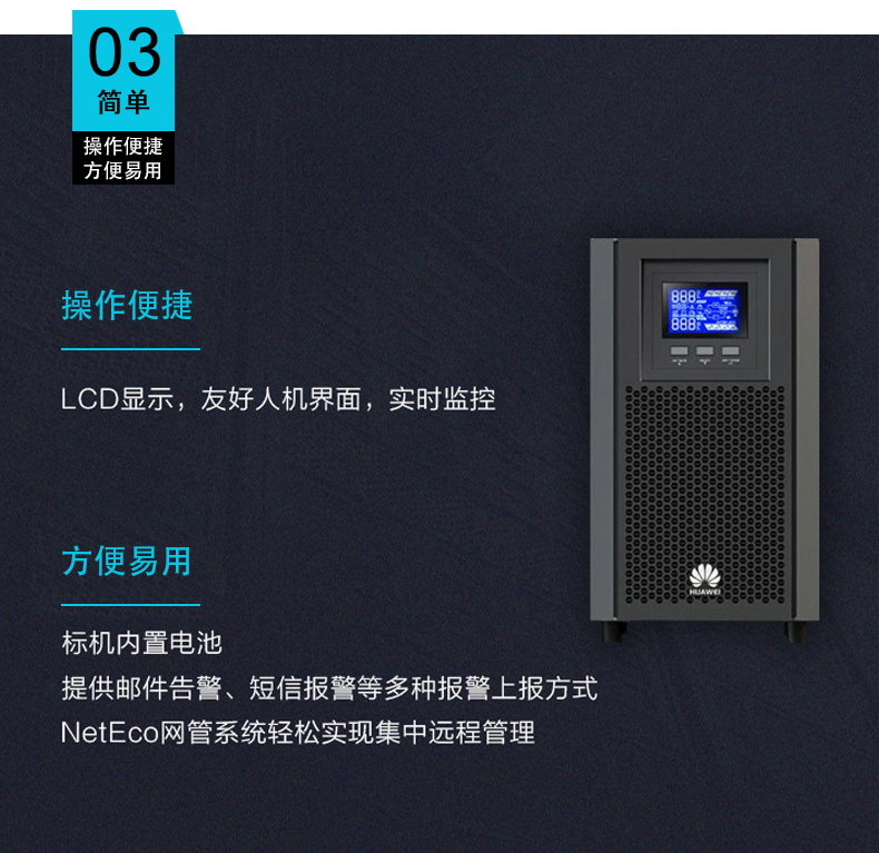 产品介绍http://www.power86.com/rs1/ups/2637/2638/5548/5548_c4.jpg