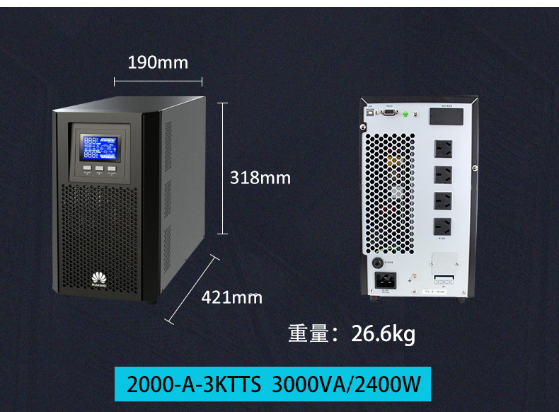 产品介绍http://www.power86.com/rs1/ups/2637/2638/5548/5548_c5.jpg