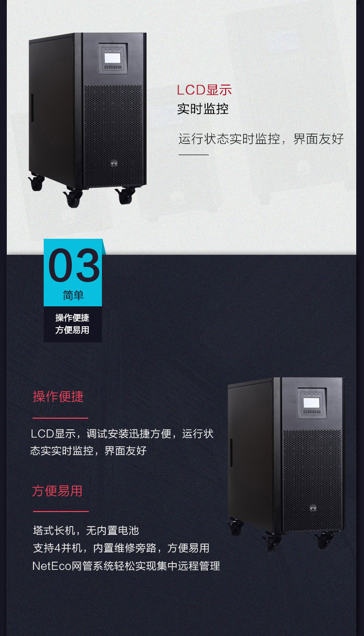 产品介绍http://www.power86.com/rs1/ups/2637/2638/5550/5550_c3.jpg