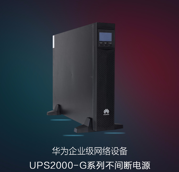 产品介绍http://www.power86.com/rs1/ups/2637/2638/5554/5554_c0.jpg