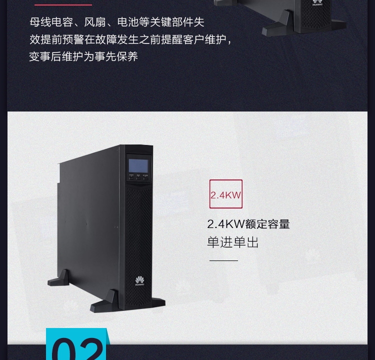 产品介绍http://www.power86.com/rs1/ups/2637/2638/5554/5554_c3.jpg