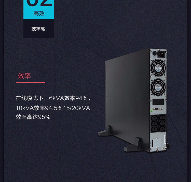 产品介绍http://www.power86.com/rs1/ups/2637/2638/5554/5554_c4.jpg