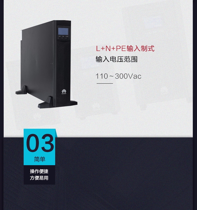 产品介绍http://www.power86.com/rs1/ups/2637/2638/5554/5554_c5.jpg