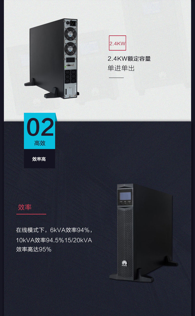 产品介绍http://www.power86.com/rs1/ups/2637/2638/5555/5555_c2.jpg