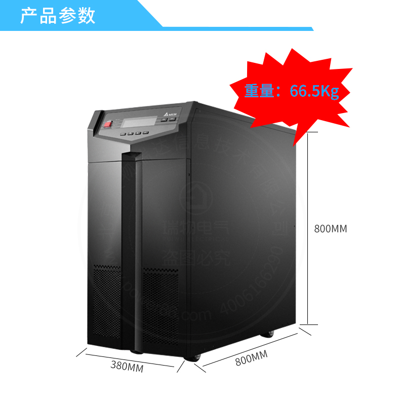 产品介绍http://www.power86.com/rs1/ups/285/434/1566/1566_c2.jpg