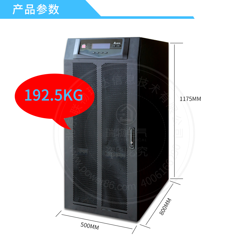 产品介绍http://www.power86.com/rs1/ups/285/434/4580/4580_c2.jpg