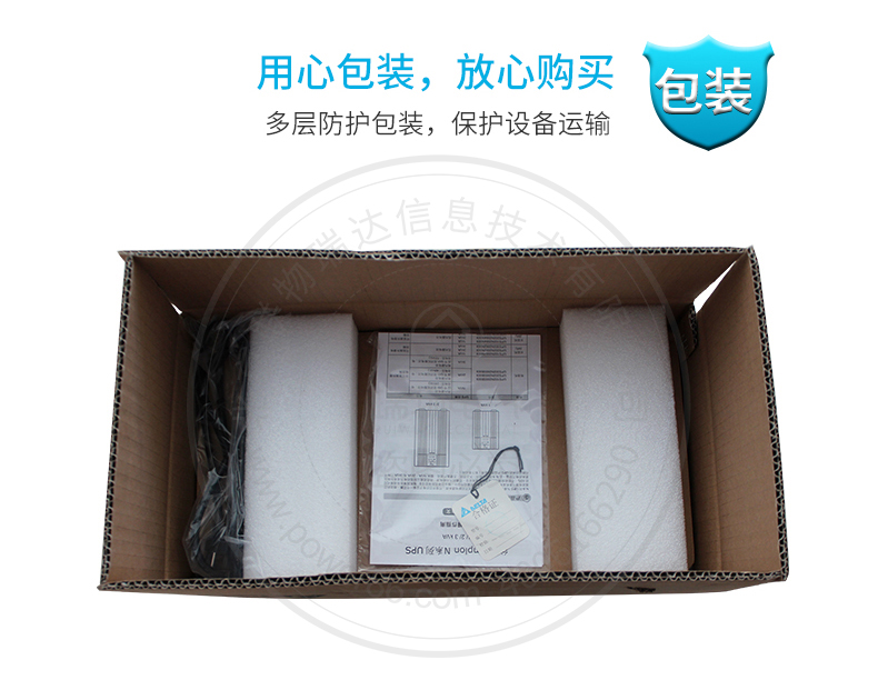 产品介绍http://www.power86.com/rs1/ups/285/437/1119/1119_c10.jpg