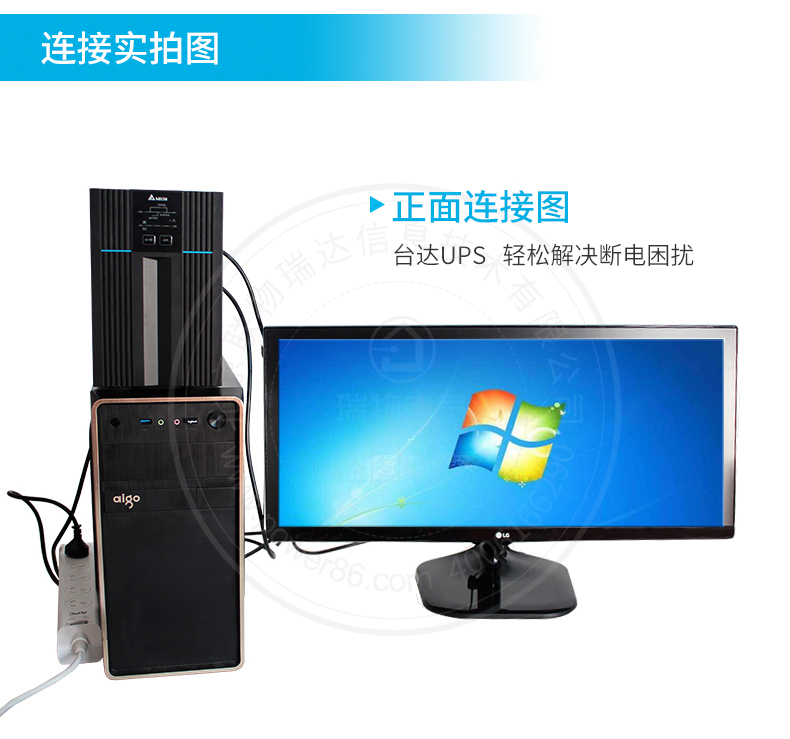 产品介绍http://www.power86.com/rs1/ups/285/437/1119/1119_c11.jpg