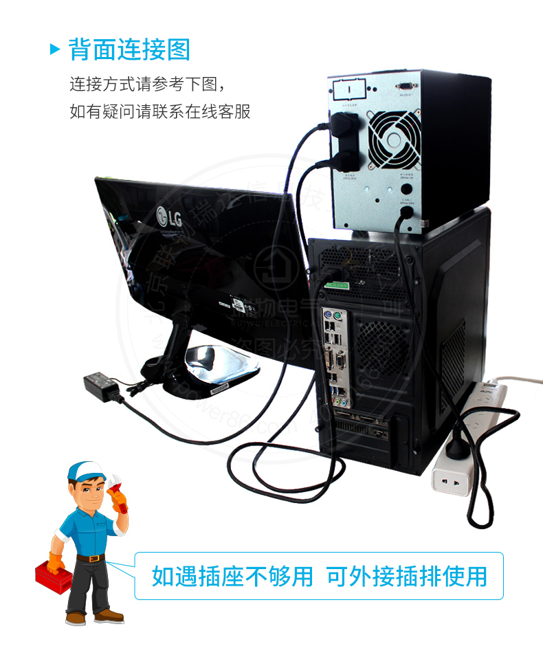 产品介绍http://www.power86.com/rs1/ups/285/437/1119/1119_c12.jpg