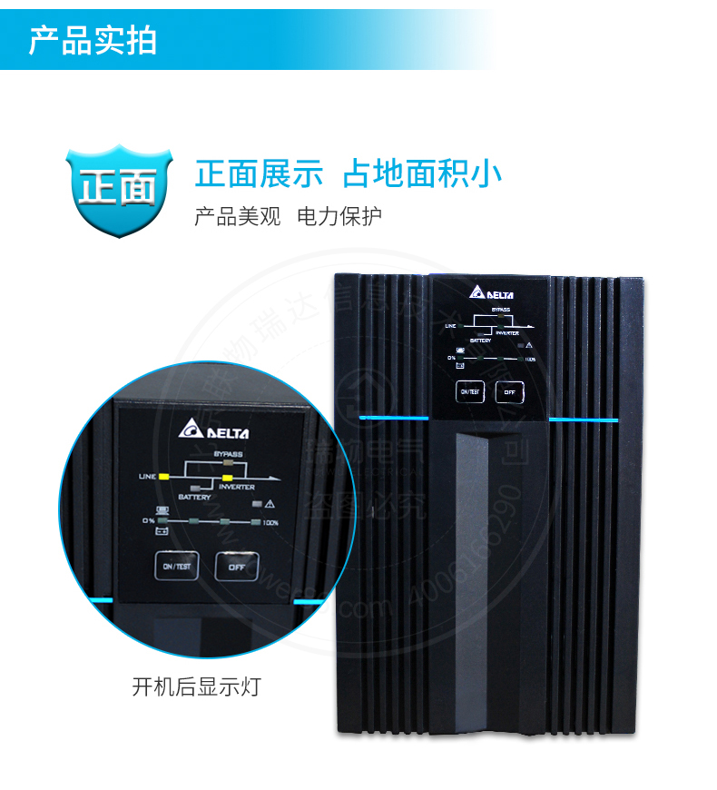 产品介绍http://www.power86.com/rs1/ups/285/437/1119/1119_c7.jpg